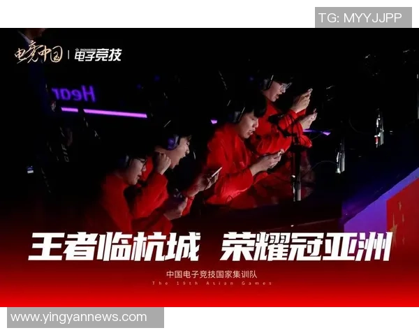 武汉足球队在亚运会积分榜上以66分稳居第一名，展现强劲实力