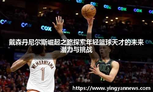AC米兰体育官网入口
