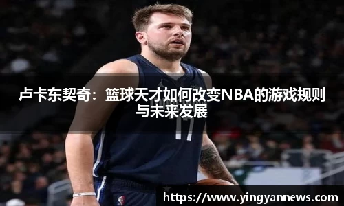 AC米兰体育