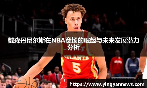 米兰·MILAN体育官方网站
