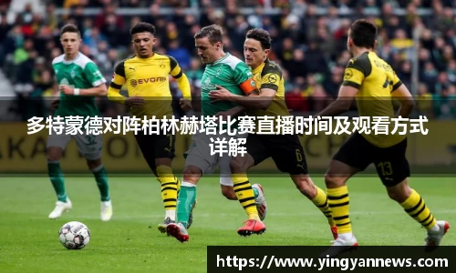 AC米兰体育