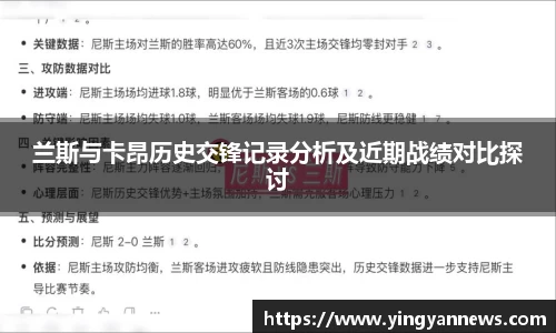 AC米兰体育